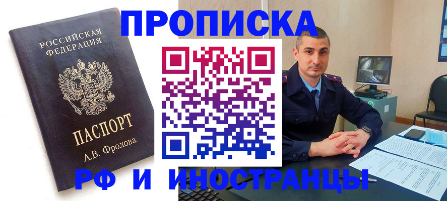 пропишу в квартире в Ульяновске