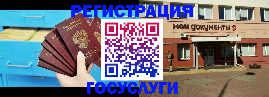 прописка от собственника в Ульяновске