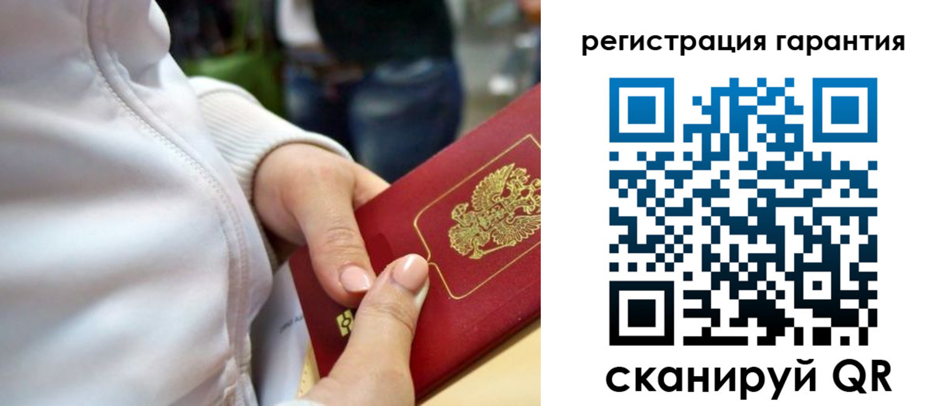 найти адрес прописки в Ульяновске