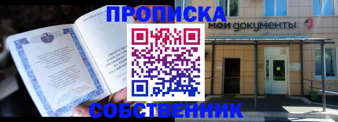 регистрация для дет. сада в Ульяновске