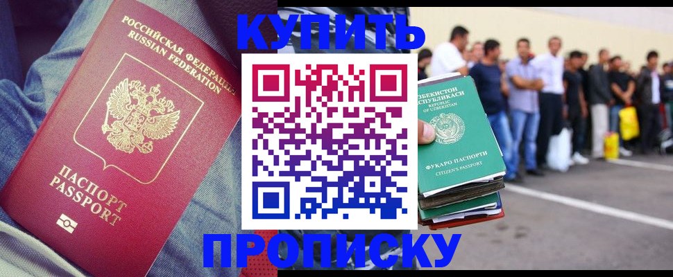 миграционный учет в Ульяновске