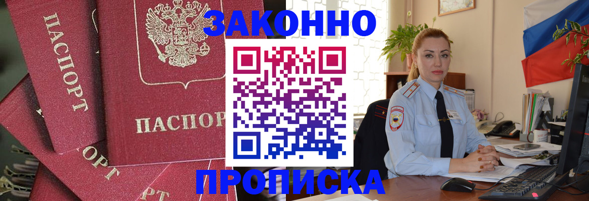 найти адрес прописки в Ульяновске