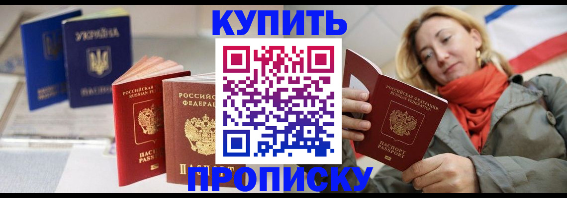 найти адрес прописки в Ульяновске